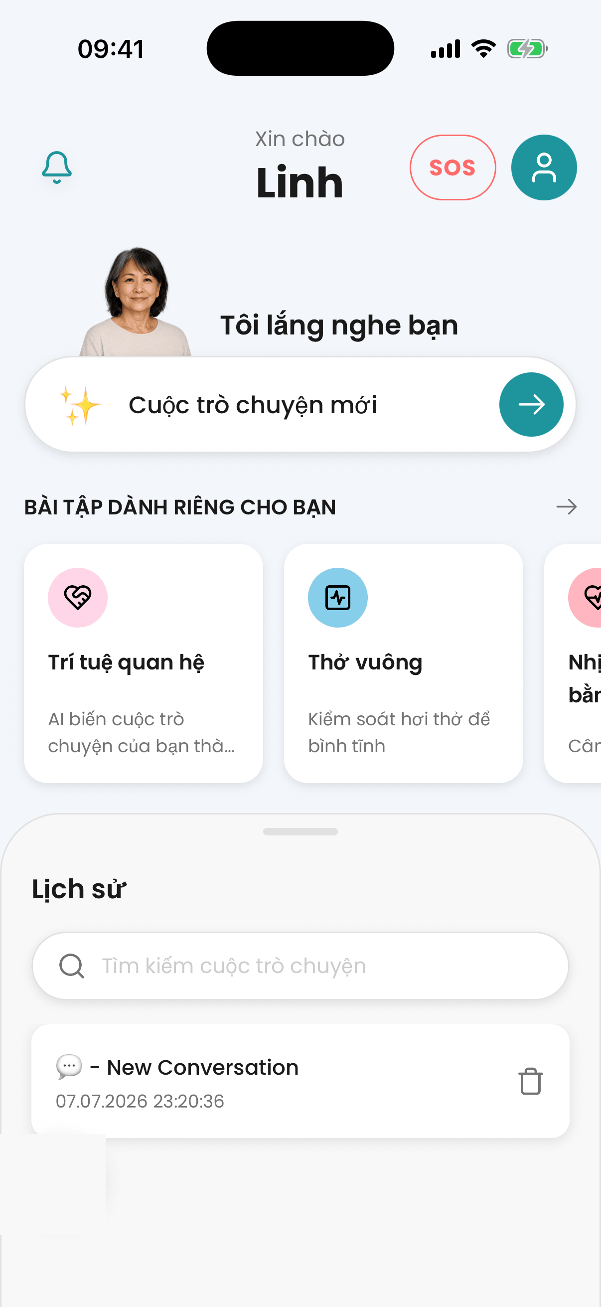 Amana — accueil