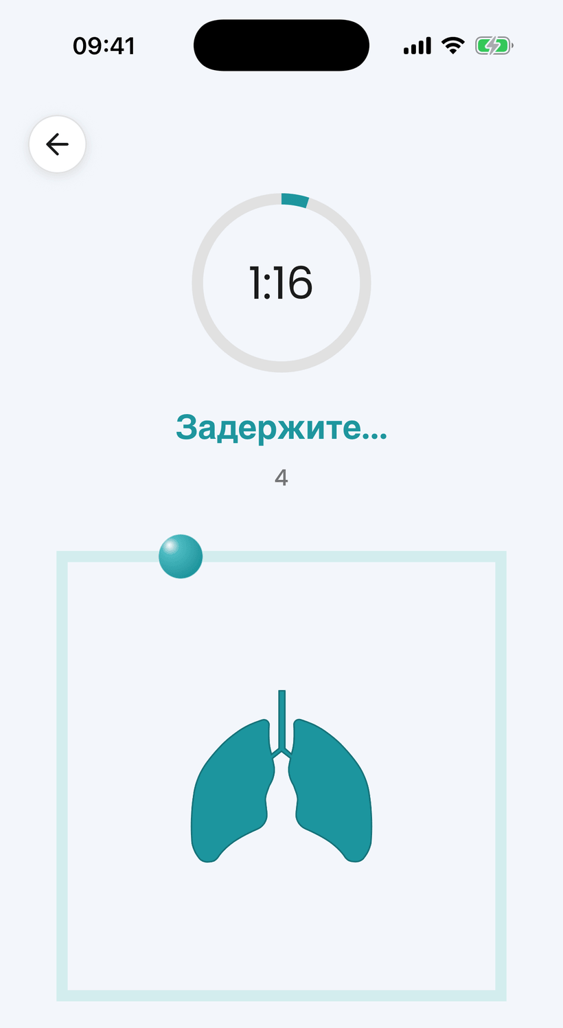 Приложение Amana — анимированное дыхательное упражнение с инструкциями